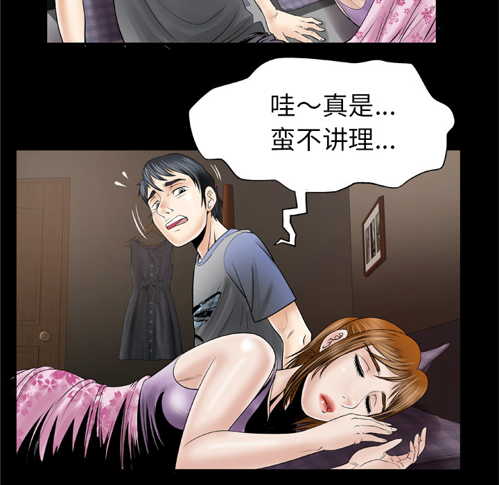 妻子的情人[h漫]韩漫全集-妻子的情人-第 27 章无删减无遮挡章节图片 