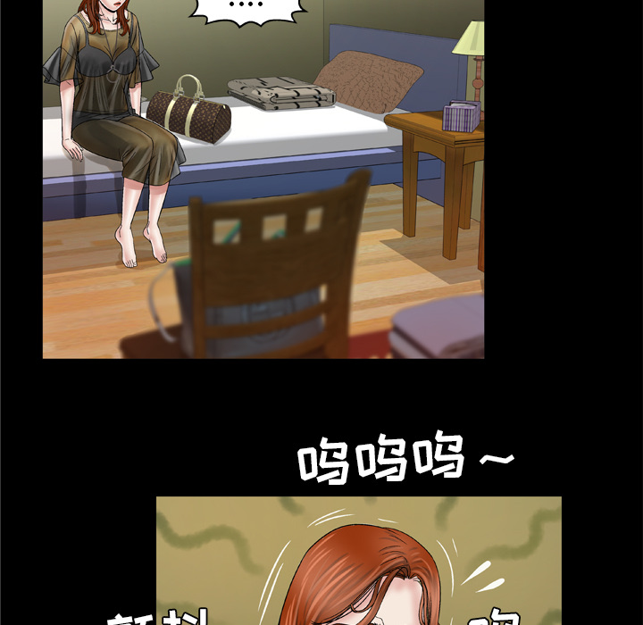 妻子的情人[h漫]韩漫全集-妻子的情人-第 27 章无删减无遮挡章节图片 