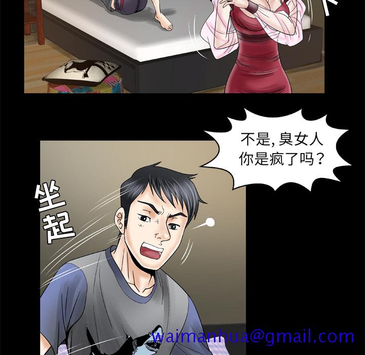 妻子的情人[h漫]韩漫全集-妻子的情人-第 27 章无删减无遮挡章节图片 