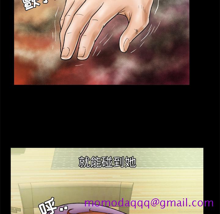 妻子的情人[h漫]韩漫全集-妻子的情人-第 27 章无删减无遮挡章节图片 