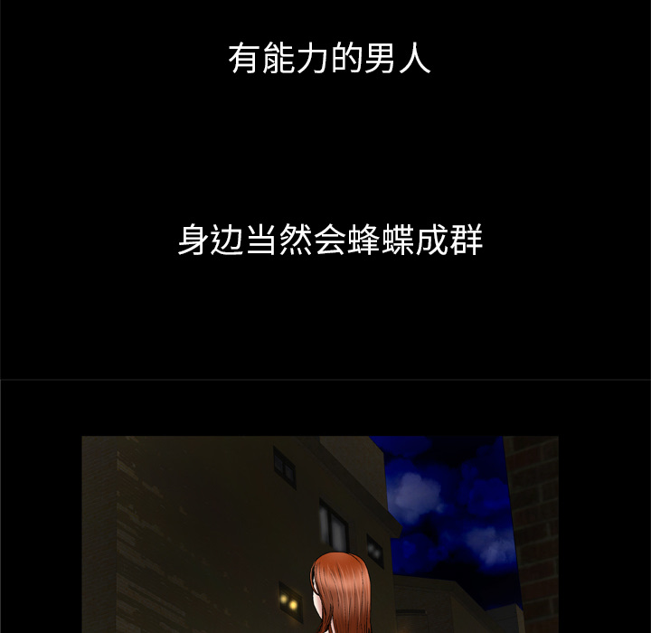 妻子的情人[h漫]韩漫全集-妻子的情人-第 27 章无删减无遮挡章节图片 