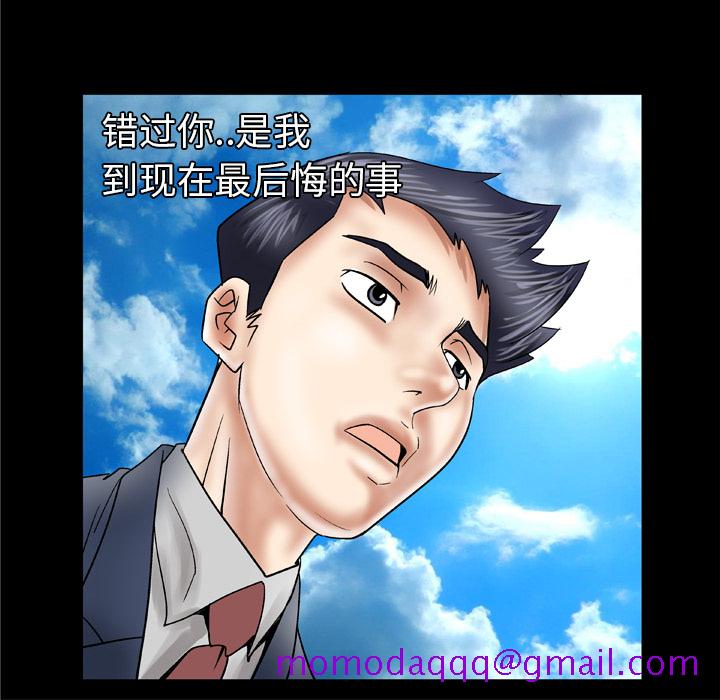 妻子的情人[h漫]韩漫全集-妻子的情人-第 27 章无删减无遮挡章节图片 
