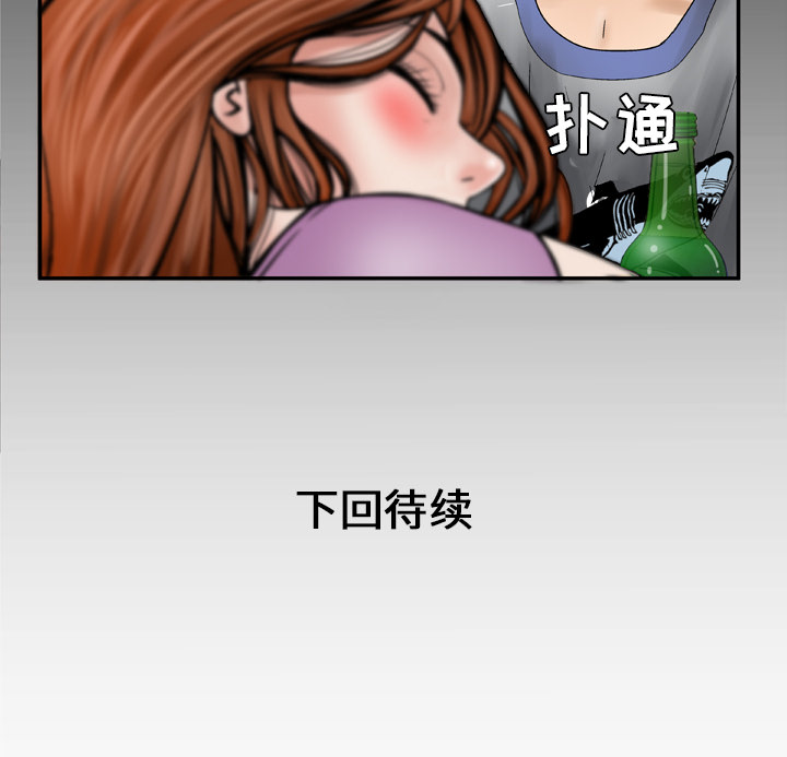 妻子的情人[h漫]韩漫全集-妻子的情人-第 27 章无删减无遮挡章节图片 