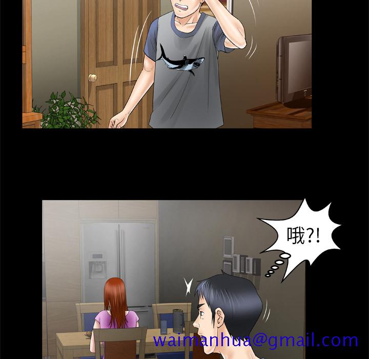 妻子的情人[h漫]韩漫全集-妻子的情人-第 27 章无删减无遮挡章节图片 