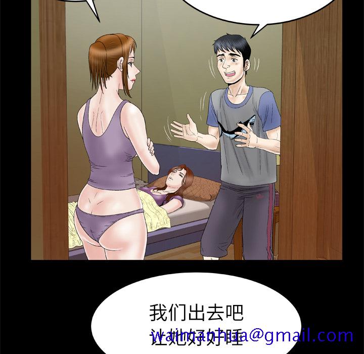 妻子的情人[h漫]韩漫全集-妻子的情人-第 28 章无删减无遮挡章节图片 