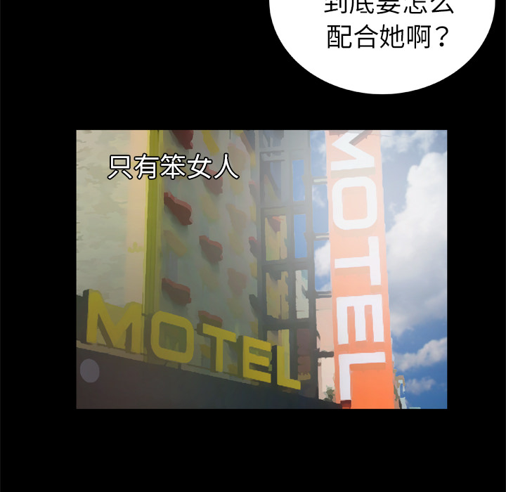 妻子的情人[h漫]韩漫全集-妻子的情人-第 28 章无删减无遮挡章节图片 