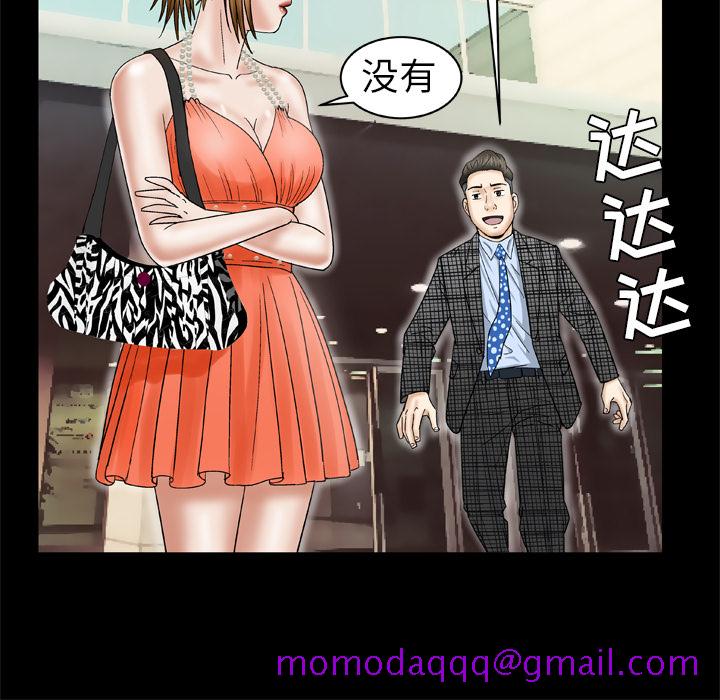 妻子的情人[h漫]韩漫全集-妻子的情人-第 28 章无删减无遮挡章节图片 