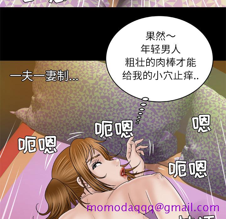 妻子的情人[h漫]韩漫全集-妻子的情人-第 28 章无删减无遮挡章节图片 