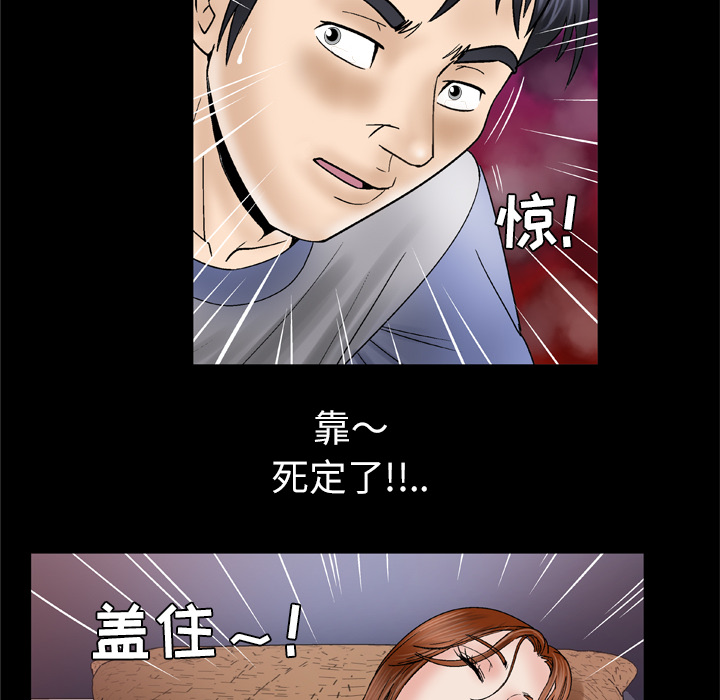 妻子的情人[h漫]韩漫全集-妻子的情人-第 28 章无删减无遮挡章节图片 