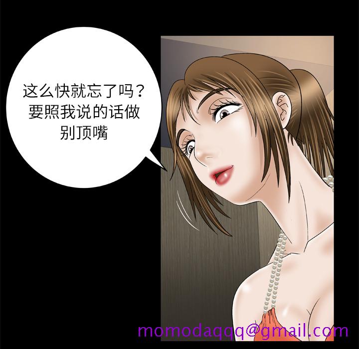 妻子的情人[h漫]韩漫全集-妻子的情人-第 30 章无删减无遮挡章节图片 