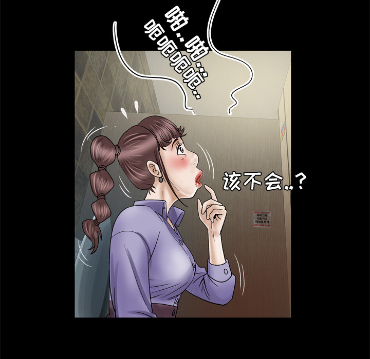妻子的情人[h漫]韩漫全集-妻子的情人-第 30 章无删减无遮挡章节图片 