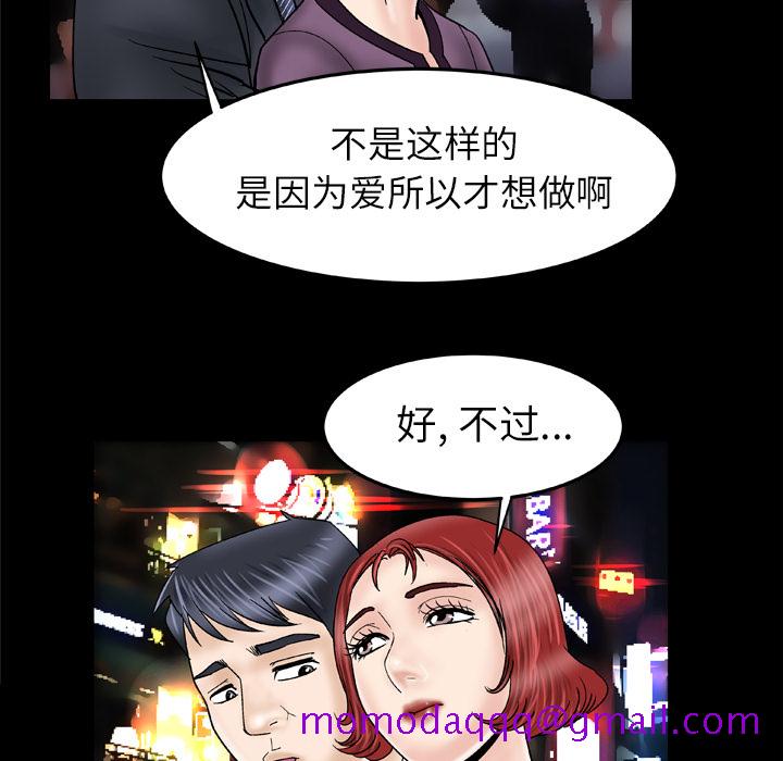 妻子的情人[h漫]韩漫全集-妻子的情人-第 30 章无删减无遮挡章节图片 