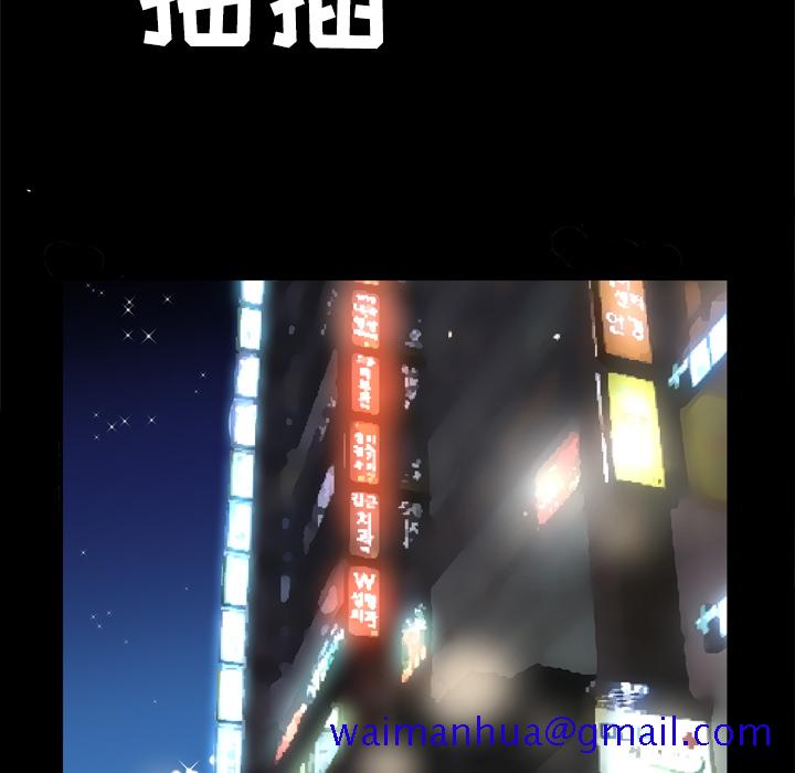 妻子的情人[h漫]韩漫全集-妻子的情人-第 30 章无删减无遮挡章节图片 