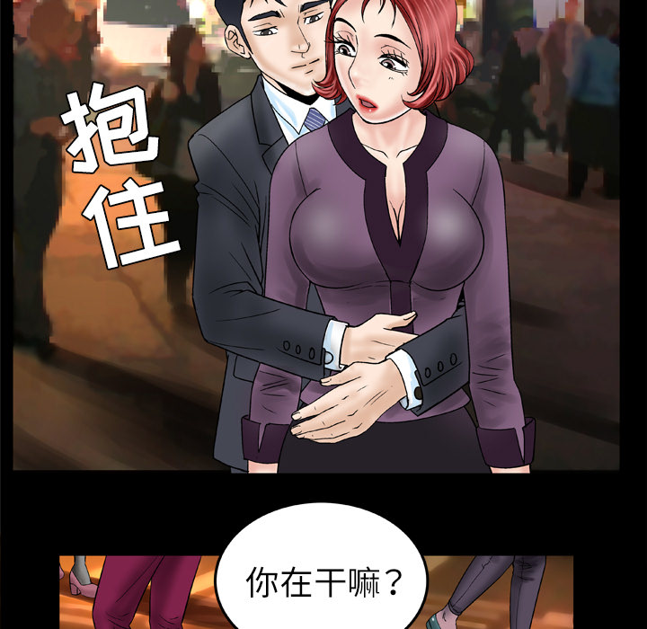 妻子的情人[h漫]韩漫全集-妻子的情人-第 30 章无删减无遮挡章节图片 
