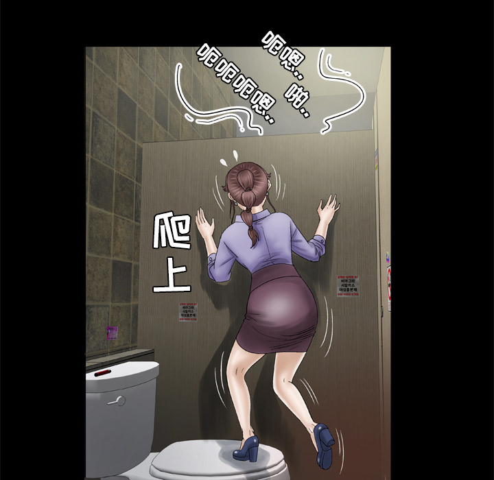 妻子的情人[h漫]韩漫全集-妻子的情人-第 30 章无删减无遮挡章节图片 