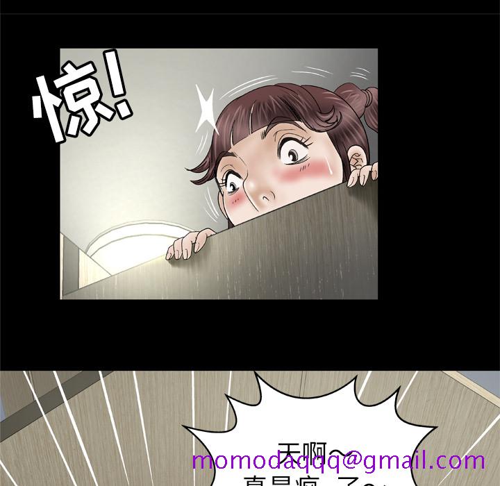 妻子的情人[h漫]韩漫全集-妻子的情人-第 30 章无删减无遮挡章节图片 