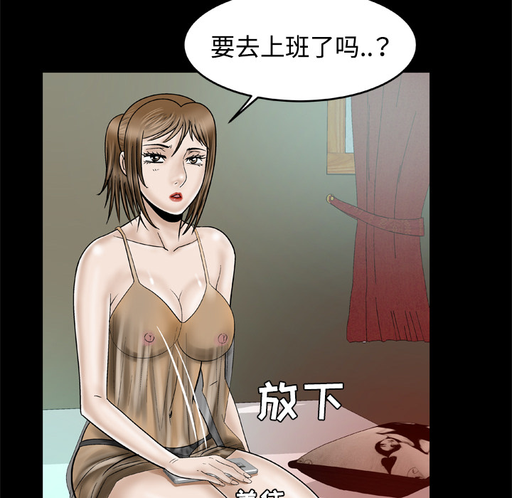 妻子的情人[h漫]韩漫全集-妻子的情人-第 32 章无删减无遮挡章节图片 