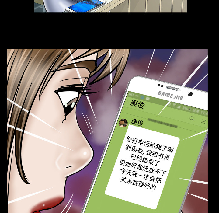 妻子的情人[h漫]韩漫全集-妻子的情人-第 32 章无删减无遮挡章节图片 