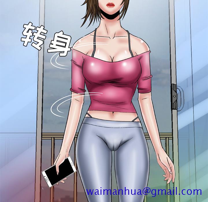 妻子的情人[h漫]韩漫全集-妻子的情人-第 32 章无删减无遮挡章节图片 