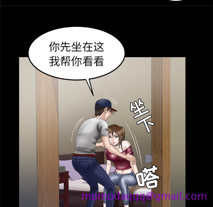 妻子的情人[h漫]韩漫全集-妻子的情人-第 33 章无删减无遮挡章节图片 