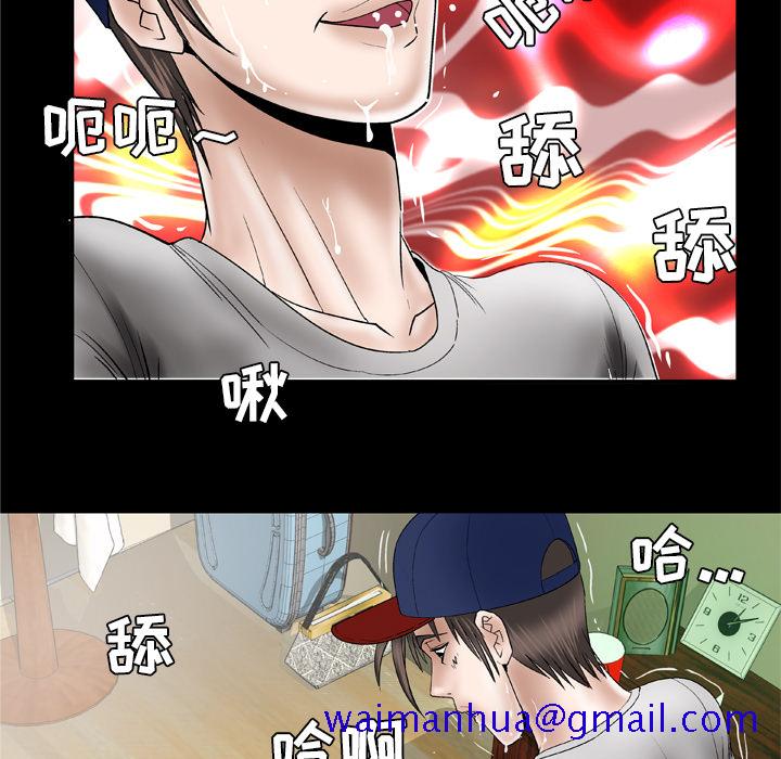 妻子的情人[h漫]韩漫全集-妻子的情人-第 33 章无删减无遮挡章节图片 