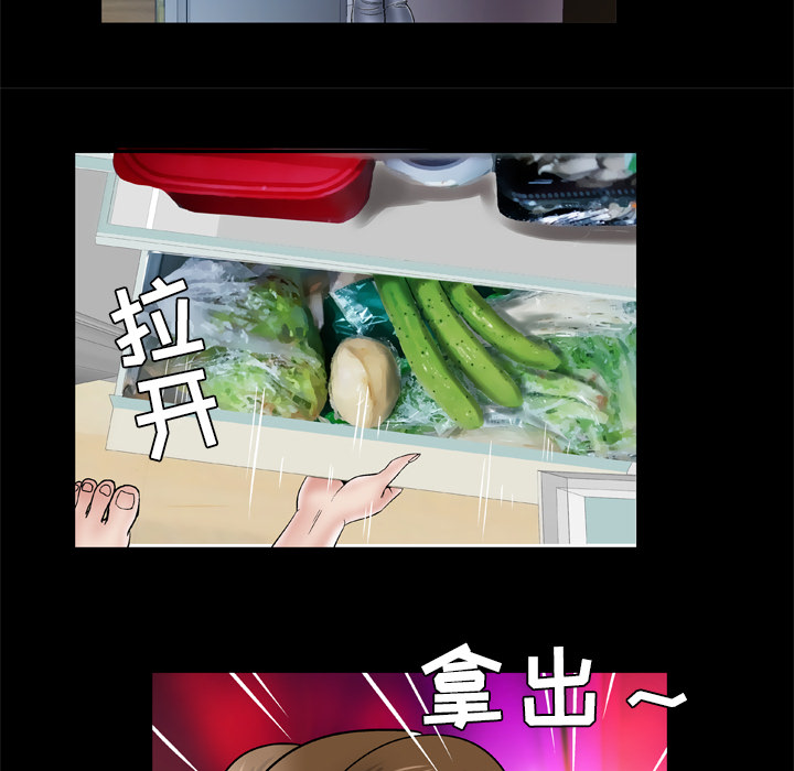 妻子的情人[h漫]韩漫全集-妻子的情人-第 33 章无删减无遮挡章节图片 