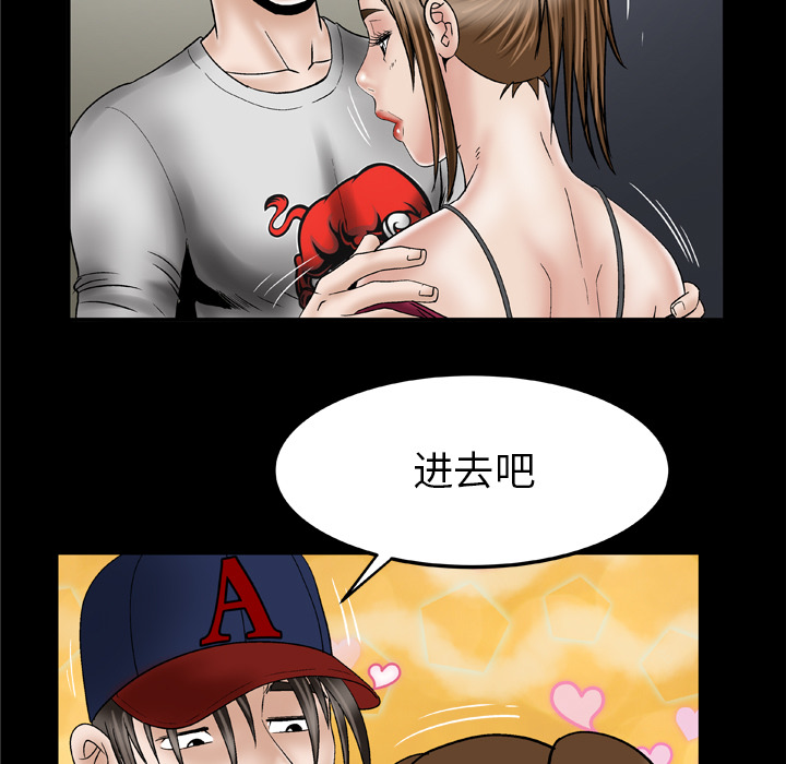 妻子的情人[h漫]韩漫全集-妻子的情人-第 33 章无删减无遮挡章节图片 