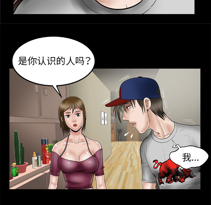 妻子的情人[h漫]韩漫全集-妻子的情人-第 34 章无删减无遮挡章节图片 