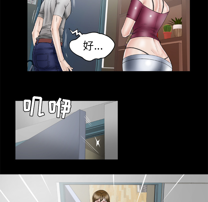 妻子的情人[h漫]韩漫全集-妻子的情人-第 34 章无删减无遮挡章节图片 