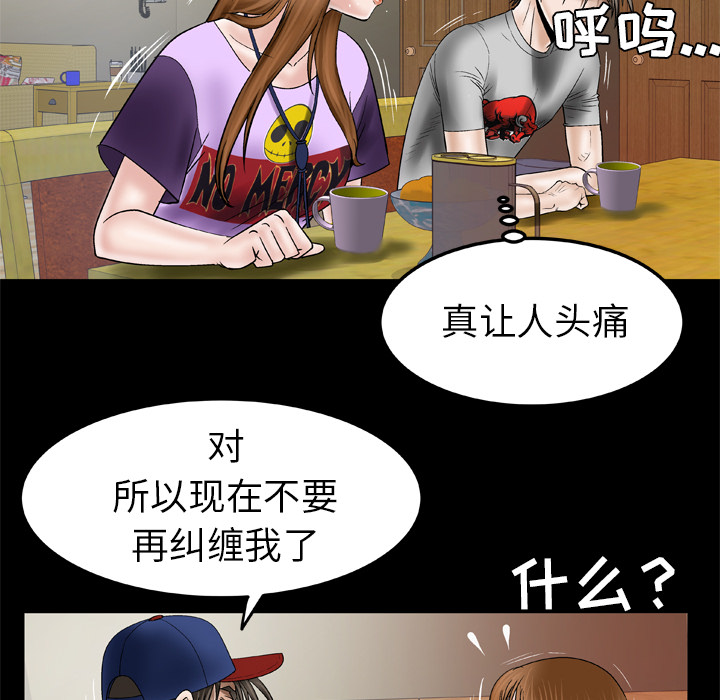 妻子的情人[h漫]韩漫全集-妻子的情人-第 34 章无删减无遮挡章节图片 
