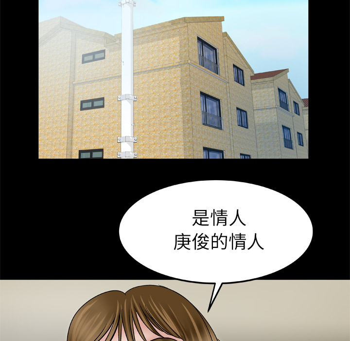 妻子的情人[h漫]韩漫全集-妻子的情人-第 34 章无删减无遮挡章节图片 
