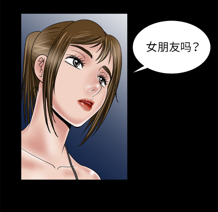 妻子的情人[h漫]韩漫全集-妻子的情人-第 34 章无删减无遮挡章节图片 