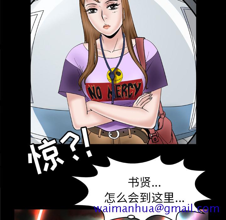 妻子的情人[h漫]韩漫全集-妻子的情人-第 34 章无删减无遮挡章节图片 