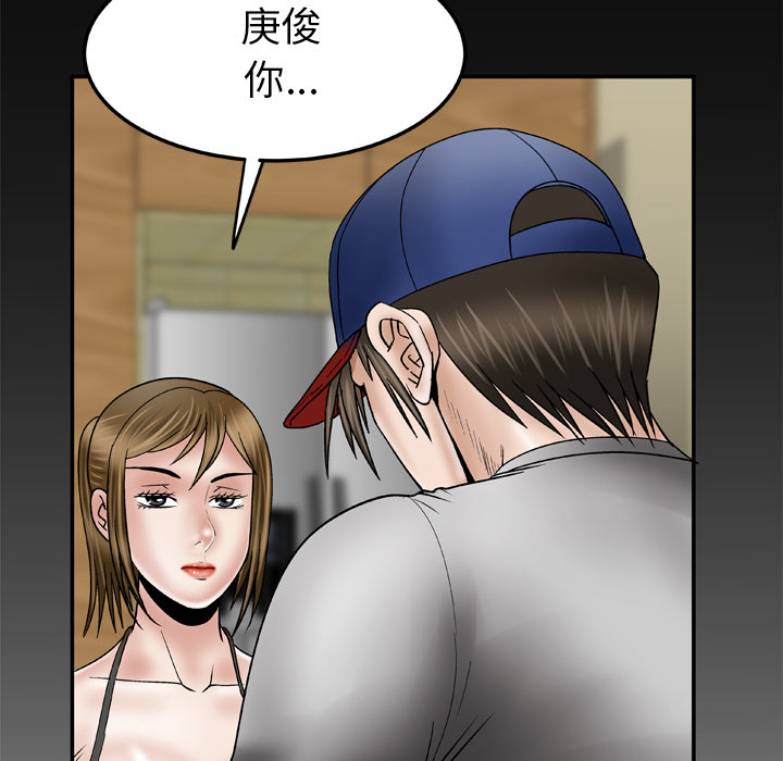 妻子的情人[h漫]韩漫全集-妻子的情人-第 34 章无删减无遮挡章节图片 