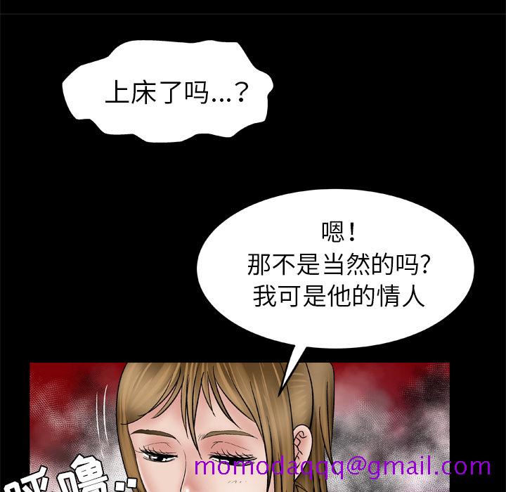 妻子的情人[h漫]韩漫全集-妻子的情人-第 34 章无删减无遮挡章节图片 