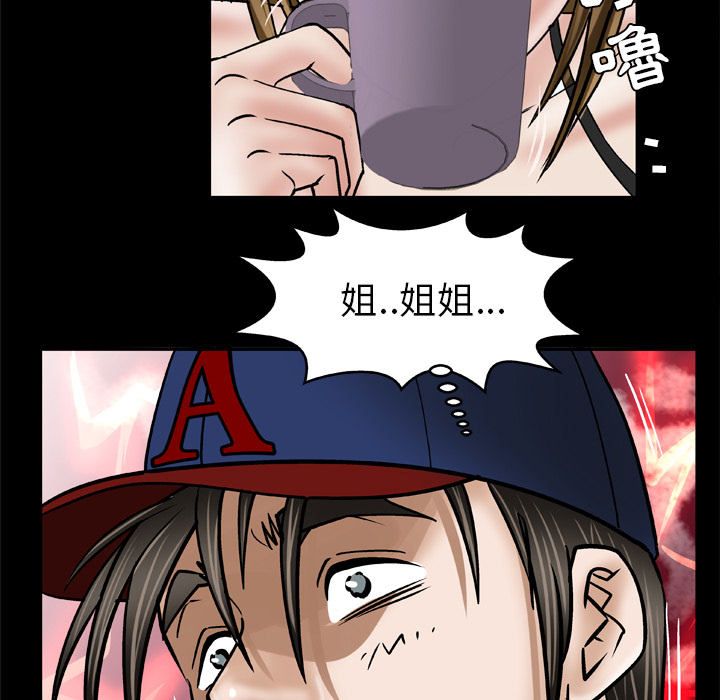 妻子的情人[h漫]韩漫全集-妻子的情人-第 34 章无删减无遮挡章节图片 