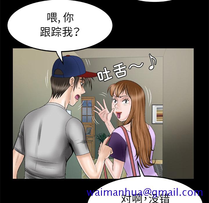 妻子的情人[h漫]韩漫全集-妻子的情人-第 34 章无删减无遮挡章节图片 