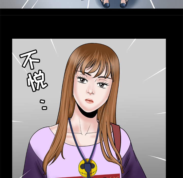 妻子的情人[h漫]韩漫全集-妻子的情人-第 34 章无删减无遮挡章节图片 