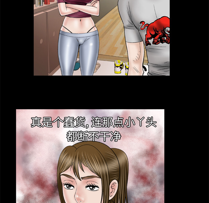 妻子的情人[h漫]韩漫全集-妻子的情人-第 34 章无删减无遮挡章节图片 
