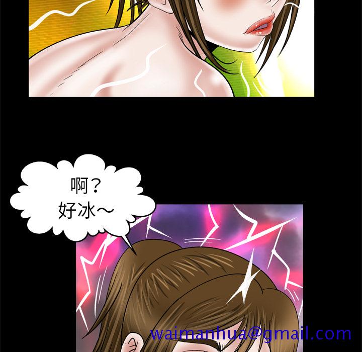 妻子的情人[h漫]韩漫全集-妻子的情人-第 35 章无删减无遮挡章节图片 