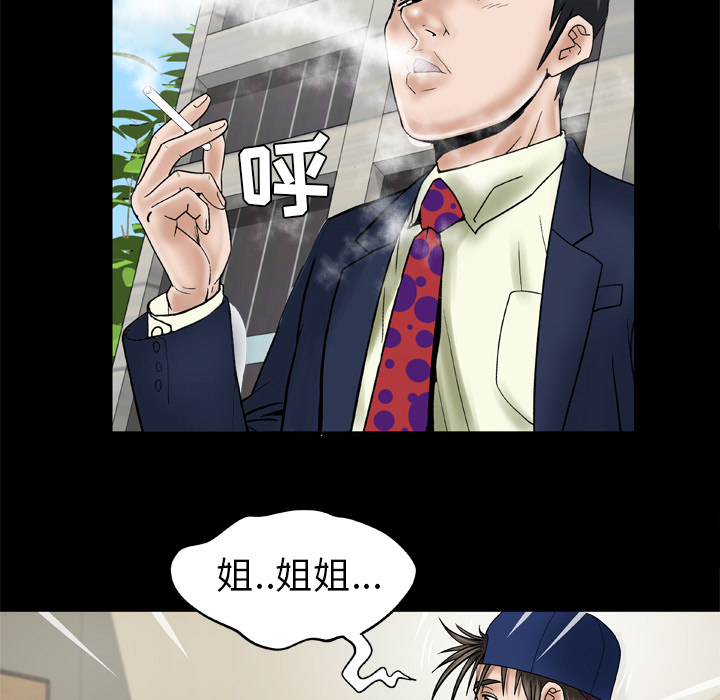 妻子的情人[h漫]韩漫全集-妻子的情人-第 35 章无删减无遮挡章节图片 