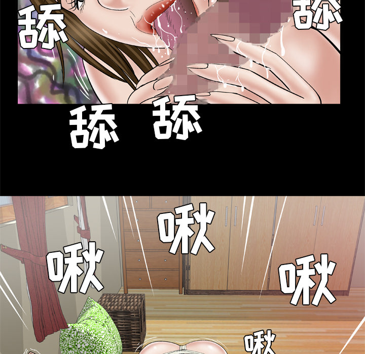 妻子的情人[h漫]韩漫全集-妻子的情人-第 35 章无删减无遮挡章节图片 