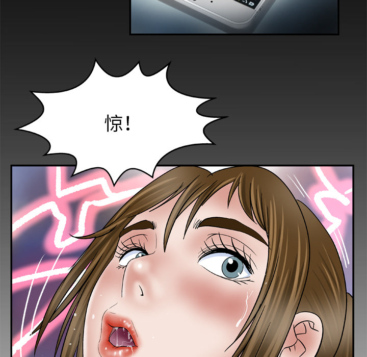妻子的情人[h漫]韩漫全集-妻子的情人-第 35 章无删减无遮挡章节图片 