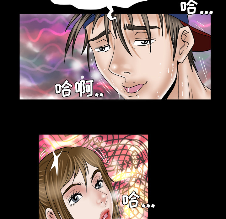妻子的情人[h漫]韩漫全集-妻子的情人-第 35 章无删减无遮挡章节图片 