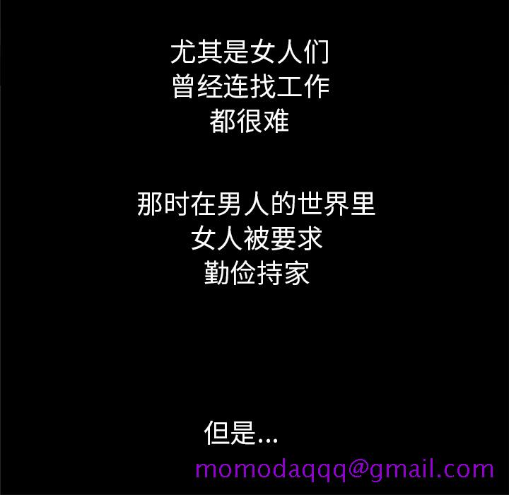 妻子的情人[h漫]韩漫全集-妻子的情人-第 35 章无删减无遮挡章节图片 