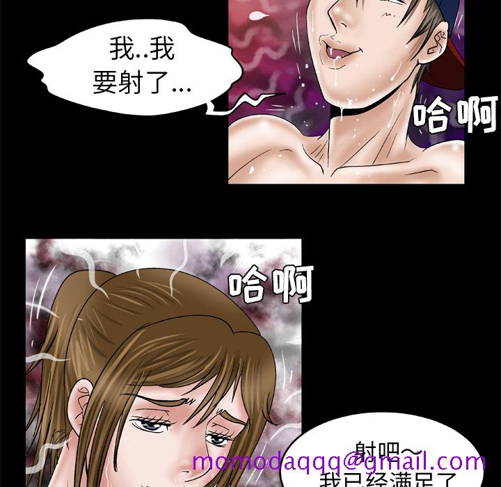 妻子的情人[h漫]韩漫全集-妻子的情人-第 35 章无删减无遮挡章节图片 