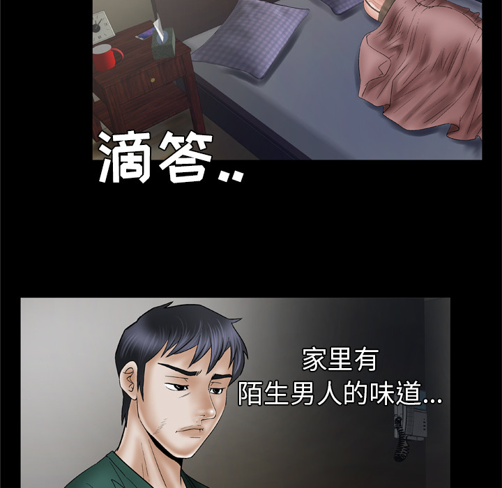 妻子的情人[h漫]韩漫全集-妻子的情人-第 36 章无删减无遮挡章节图片 