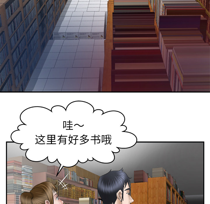 妻子的情人[h漫]韩漫全集-妻子的情人-第 36 章无删减无遮挡章节图片 