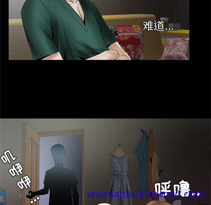 妻子的情人[h漫]韩漫全集-妻子的情人-第 36 章无删减无遮挡章节图片 