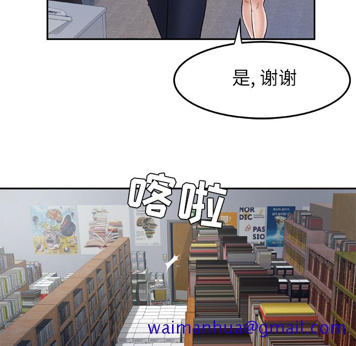 妻子的情人[h漫]韩漫全集-妻子的情人-第 36 章无删减无遮挡章节图片 